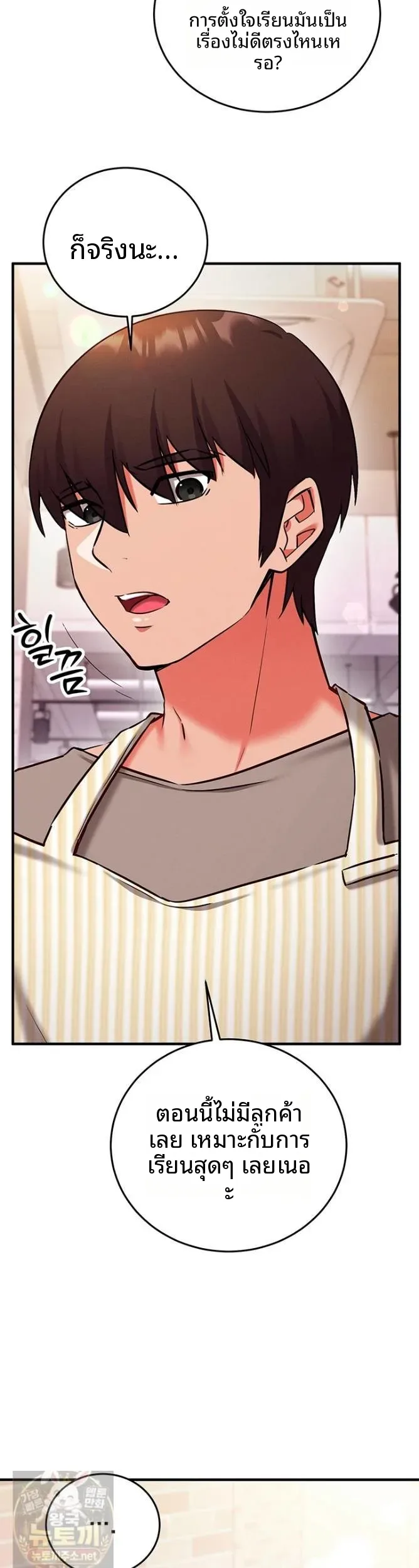 page-14