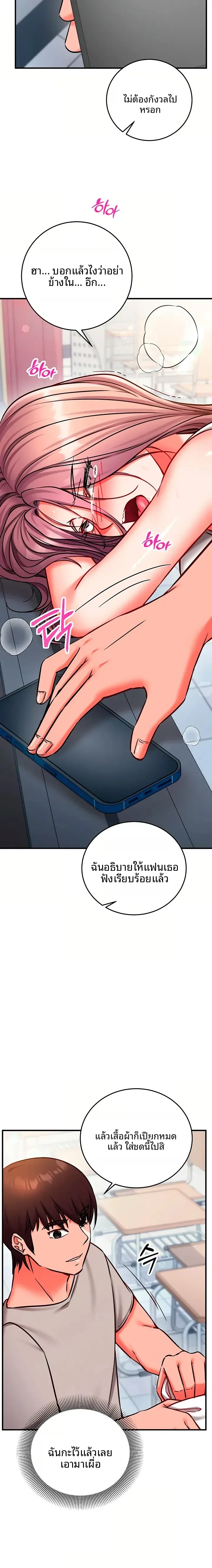 page-14