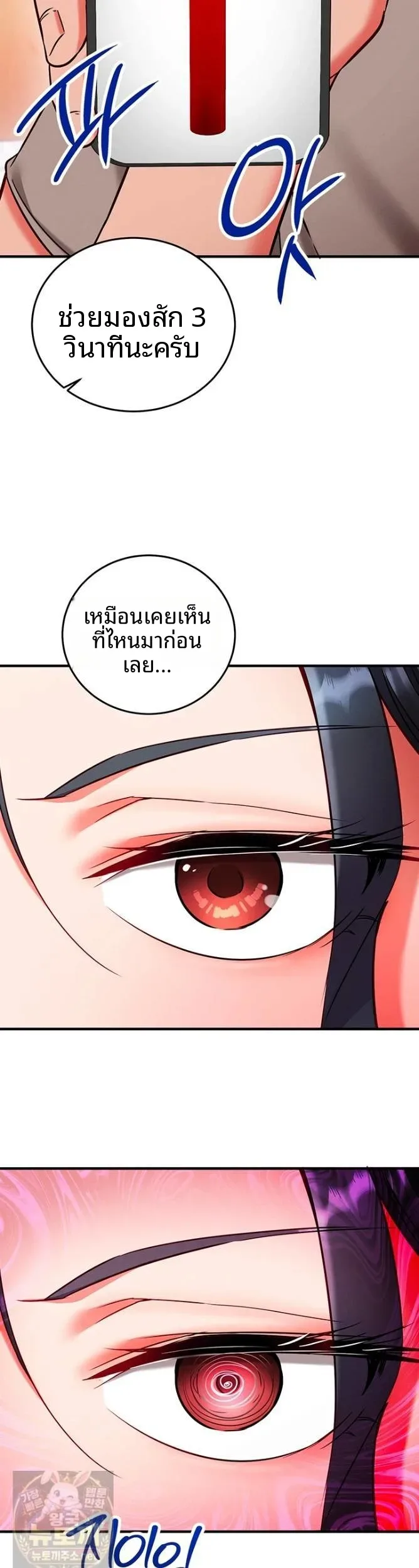 page-17