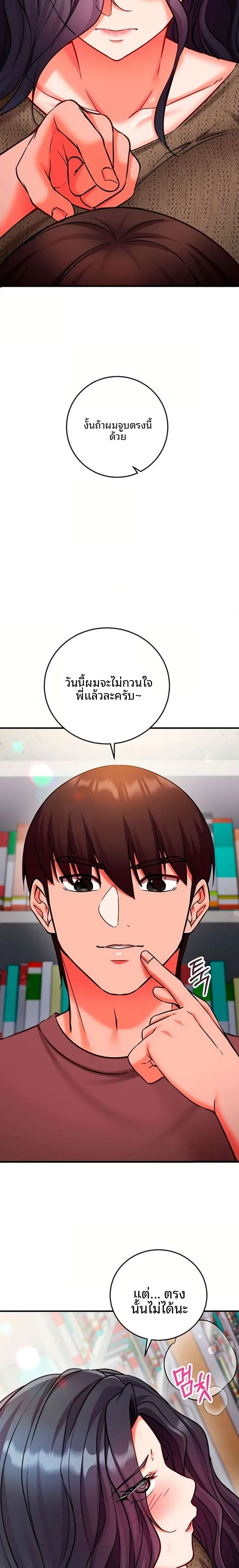 page-12