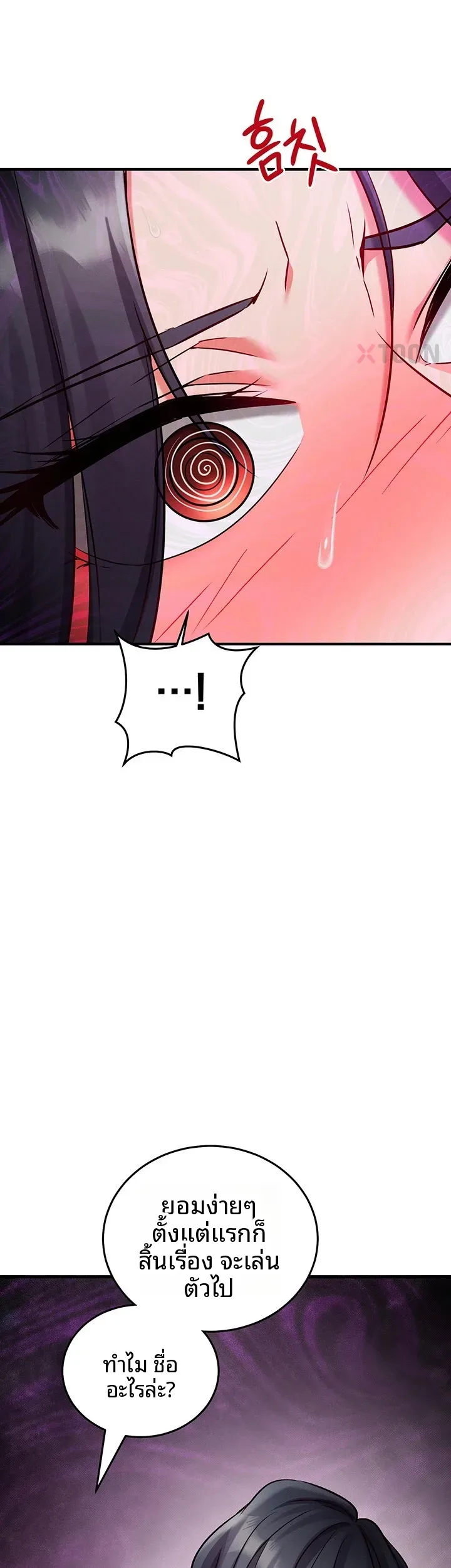 page-50