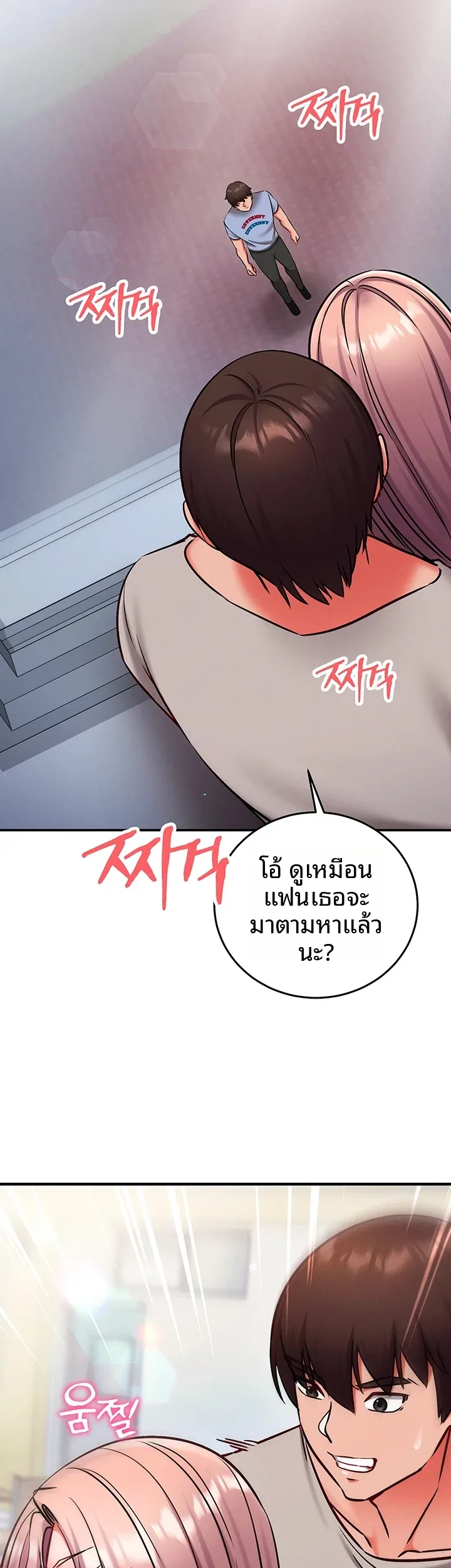 page-38