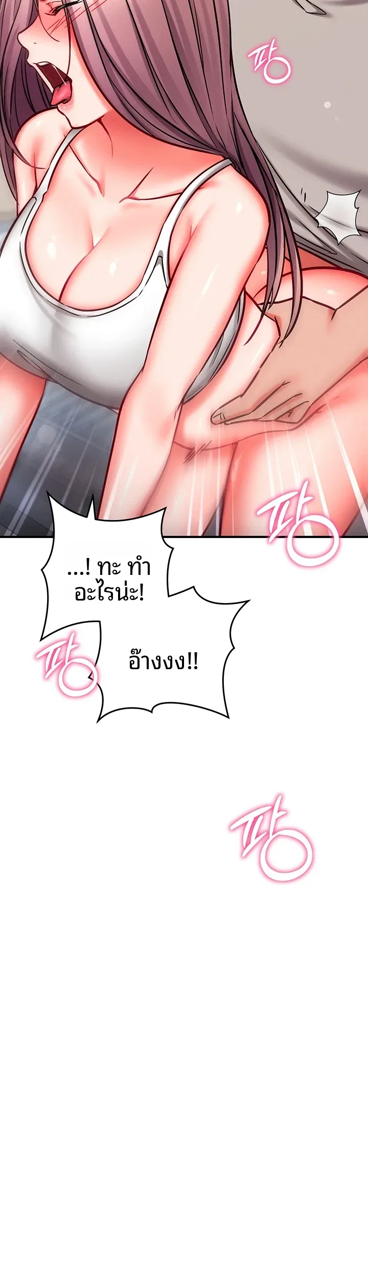 page-39