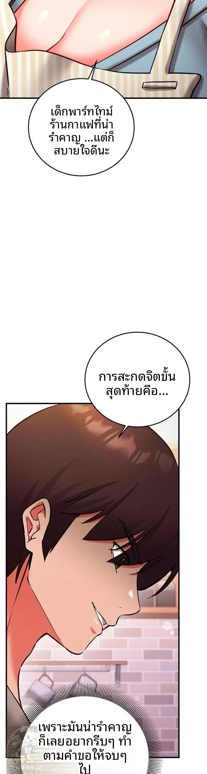 page-20
