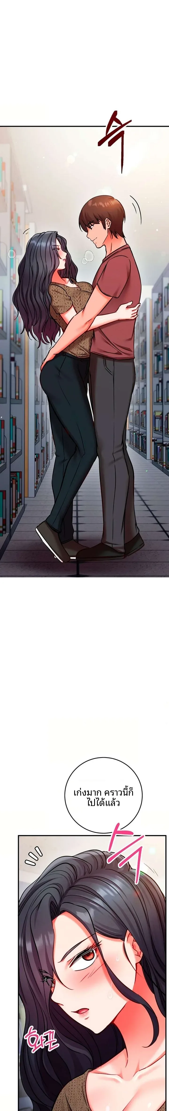page-14