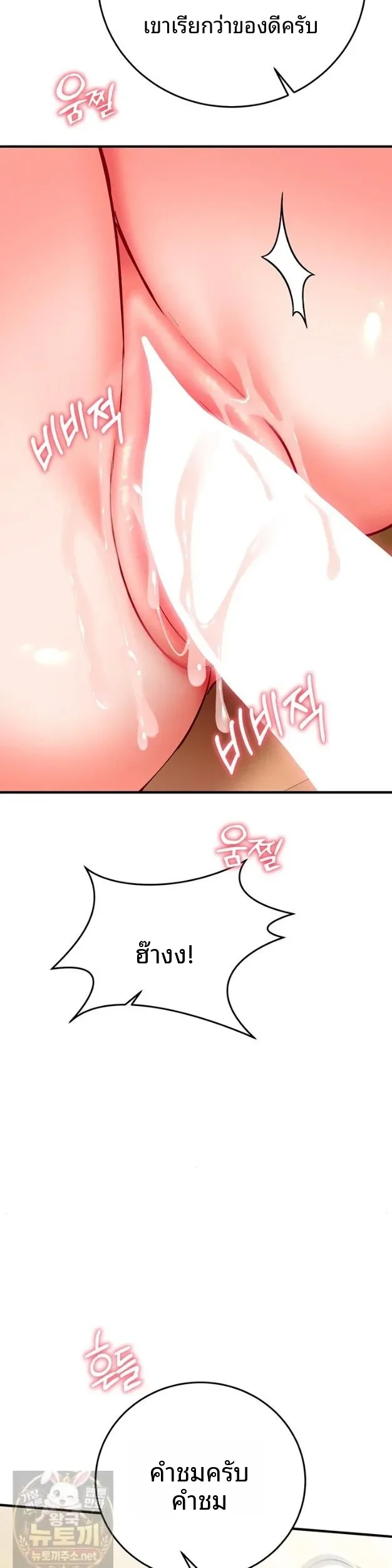 page-14