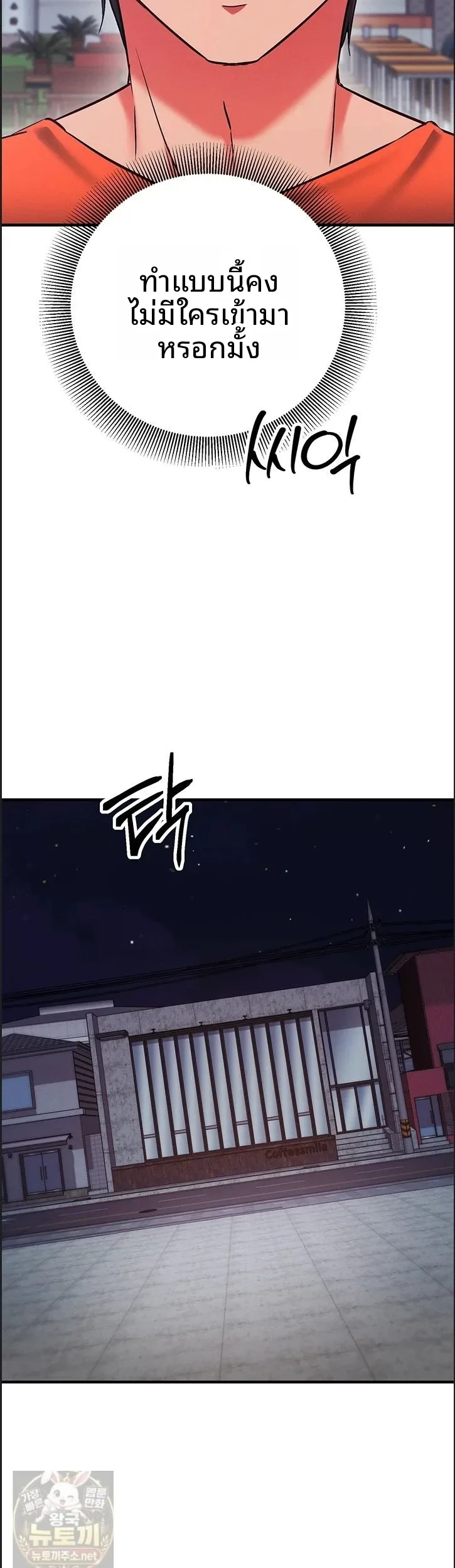 page-16
