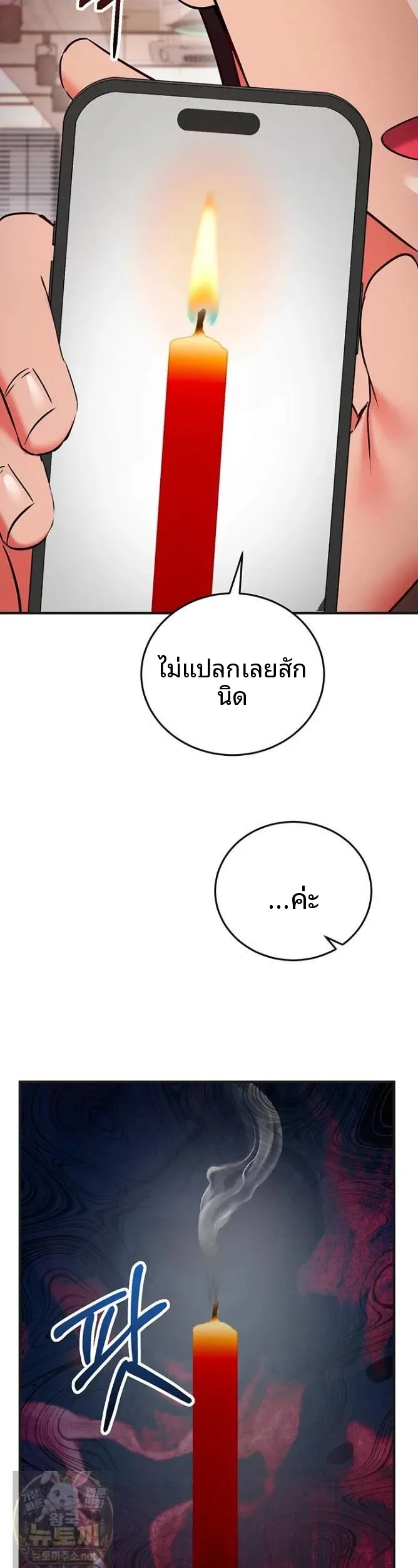 page-23