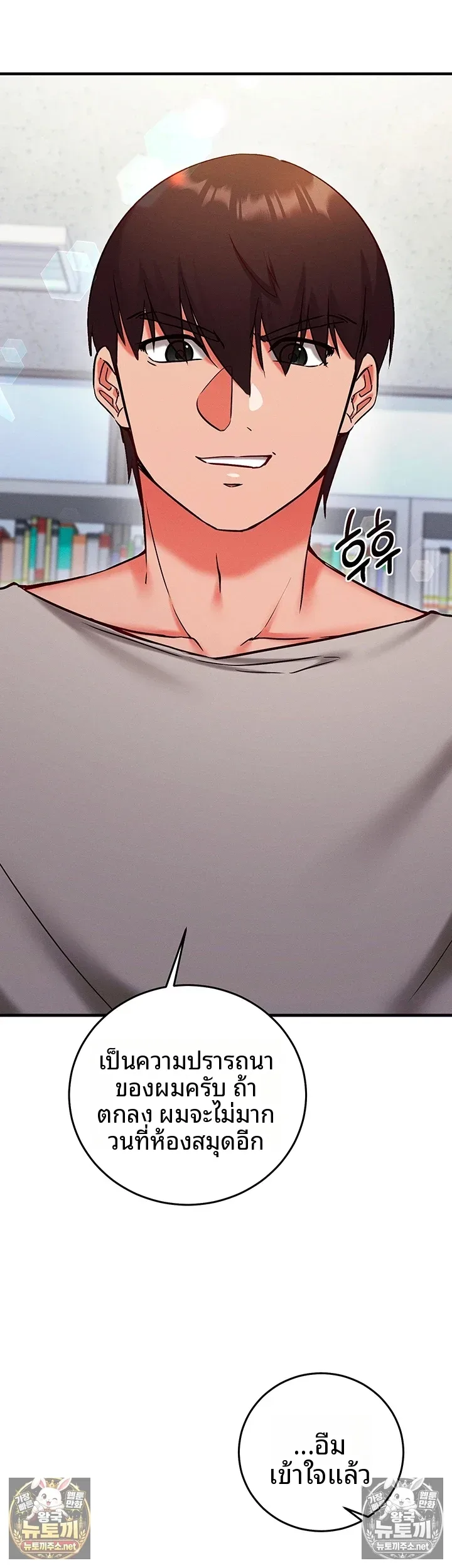 page-42