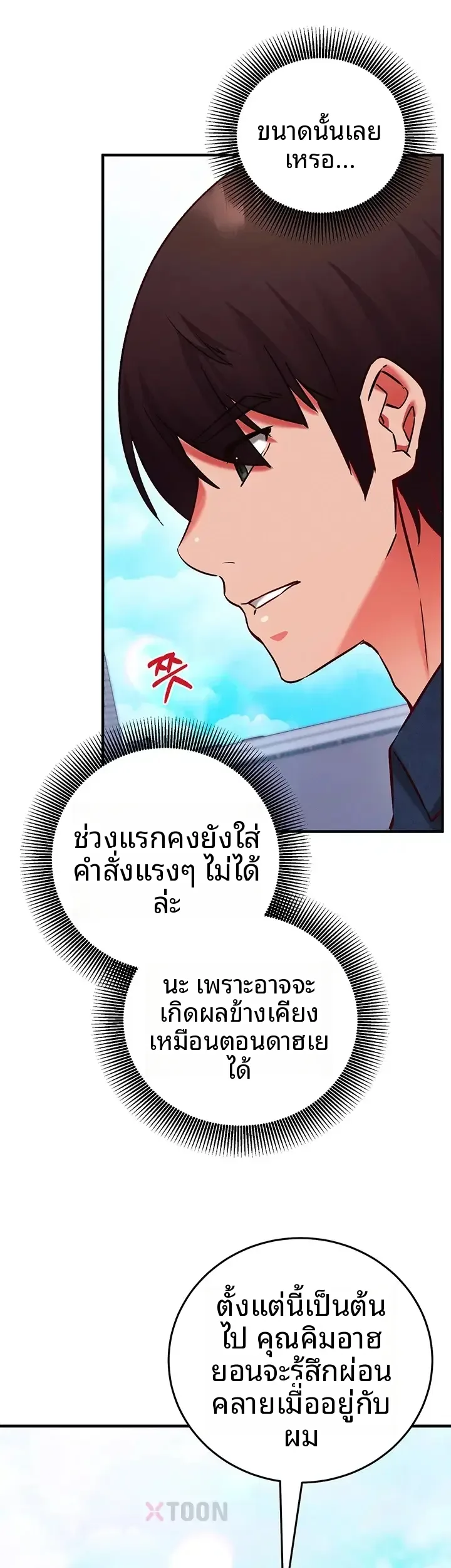 page-54