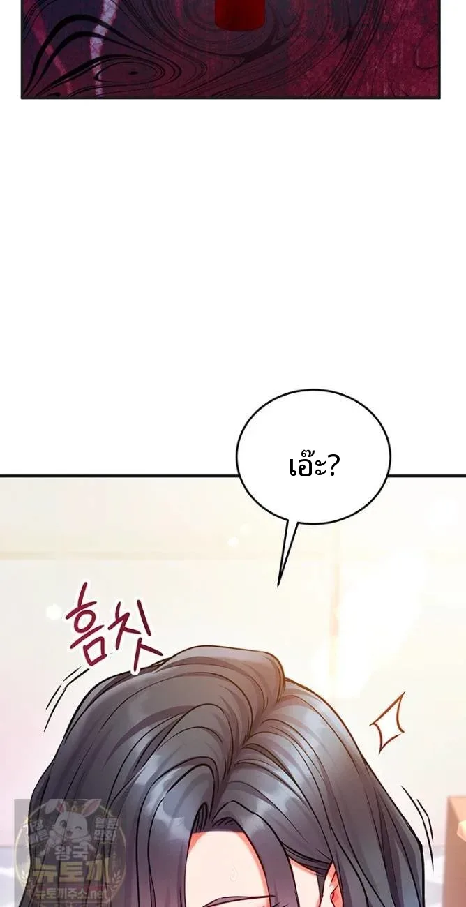 page-24