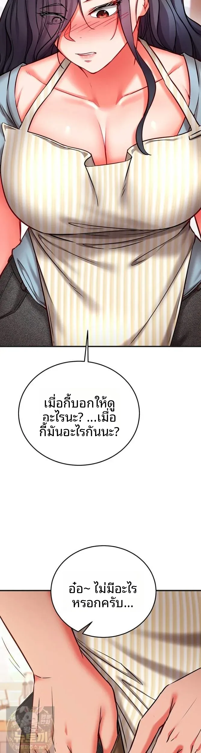 page-25