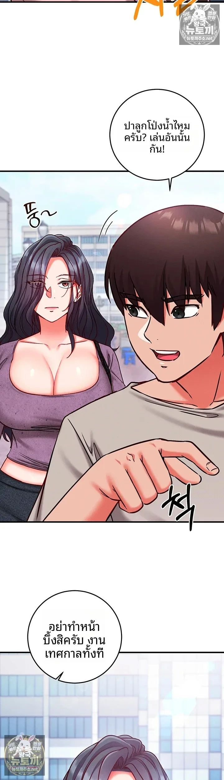 page-44