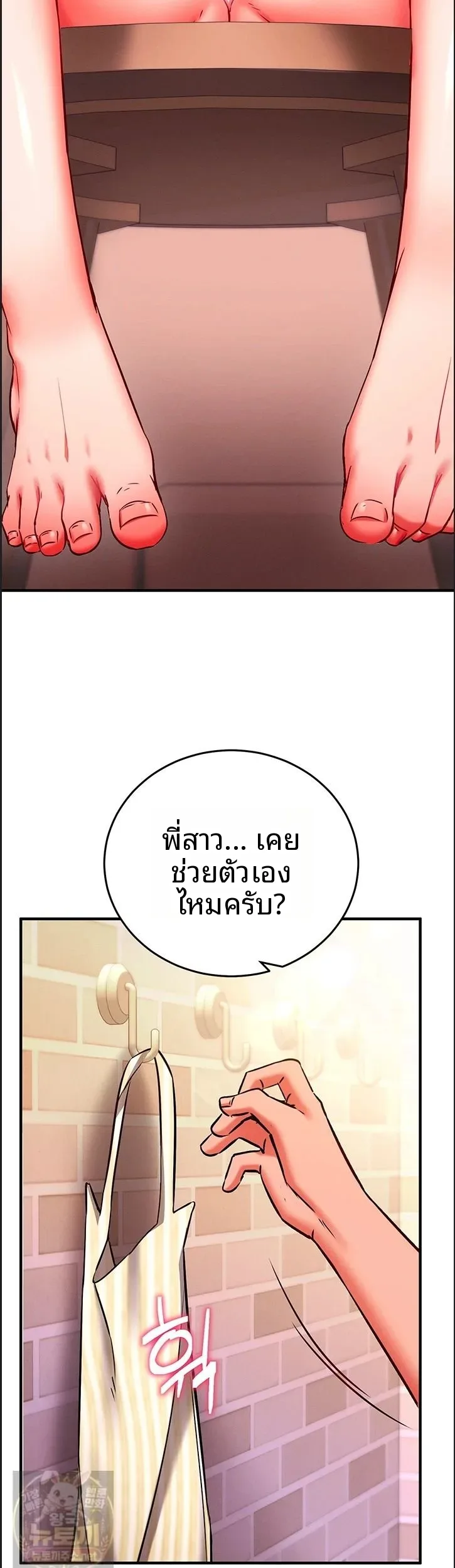page-20