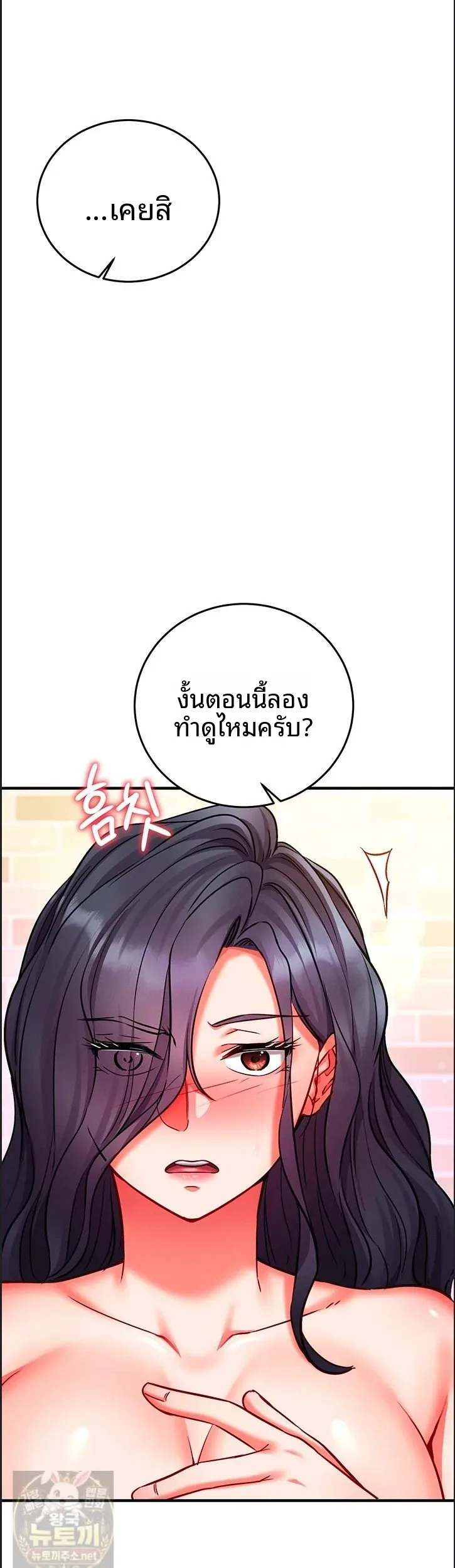 page-21