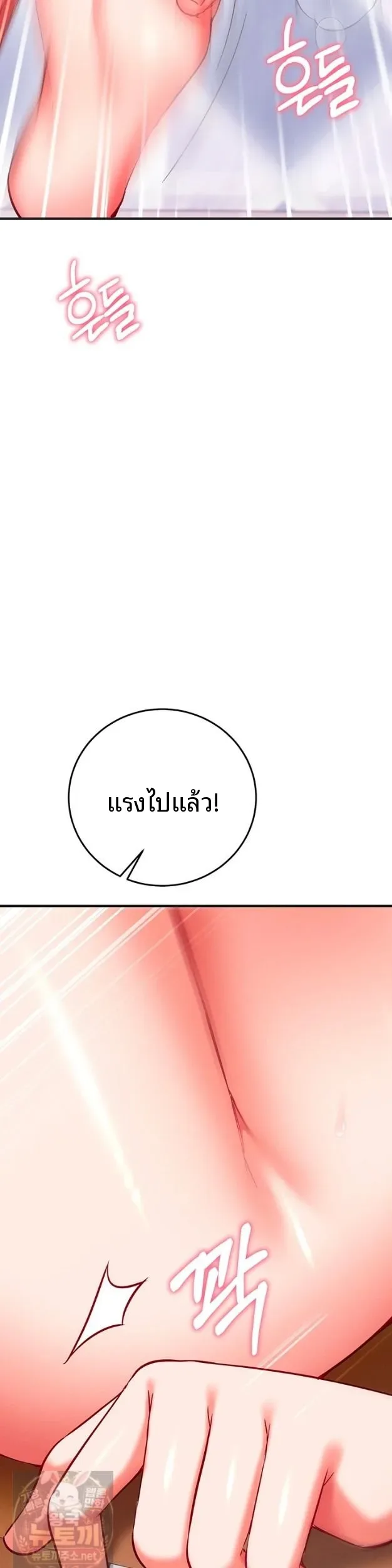 page-20