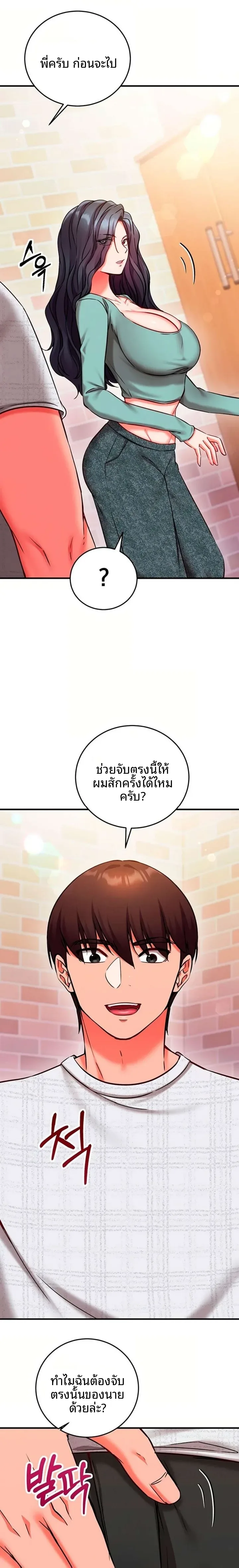 page-17