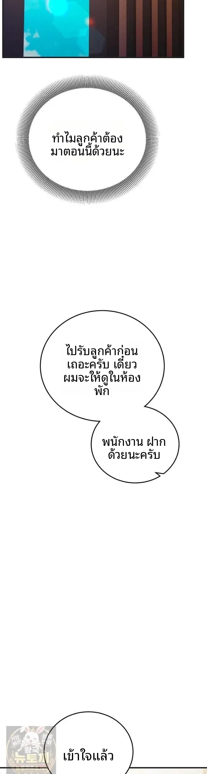 page-27