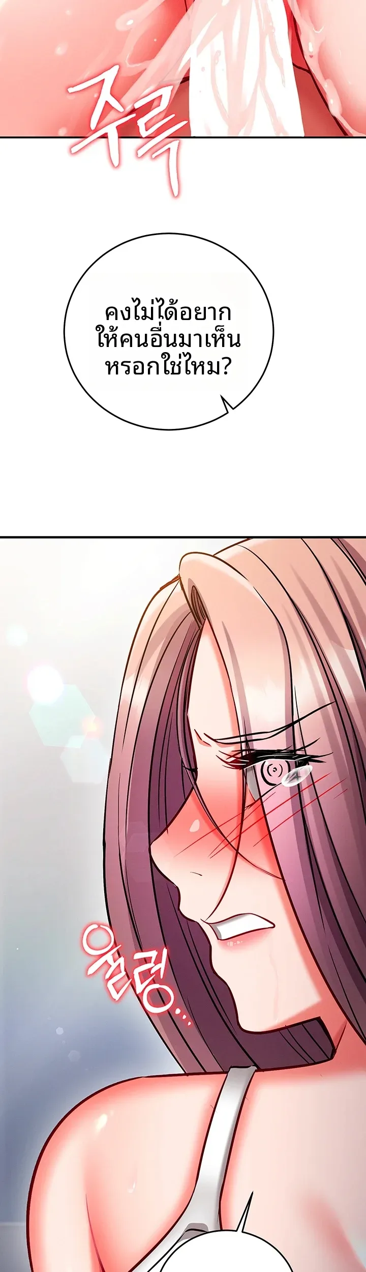 page-47