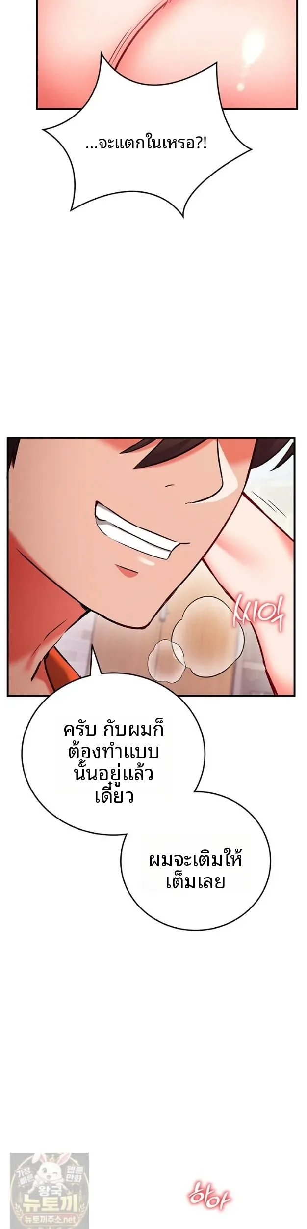 page-23