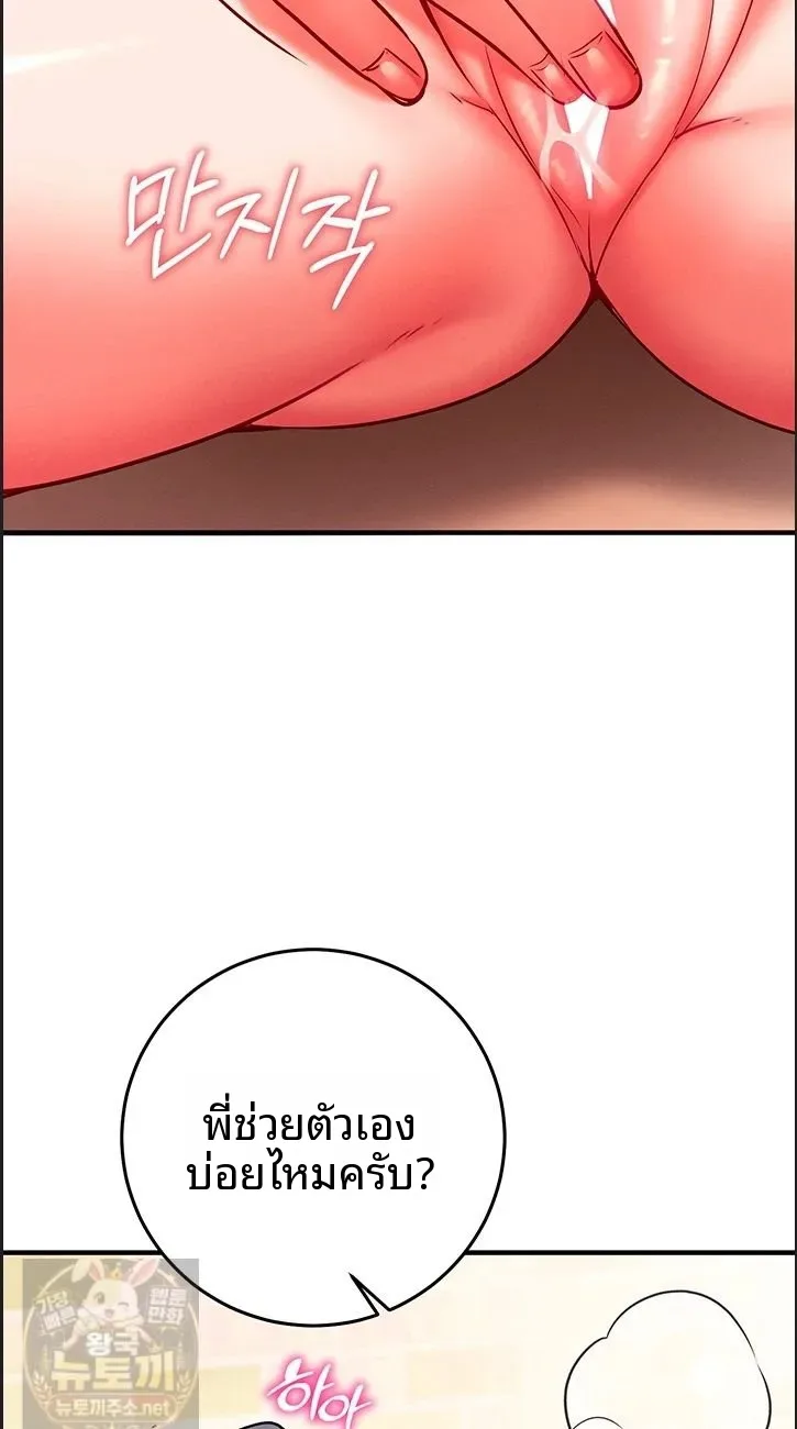 page-24