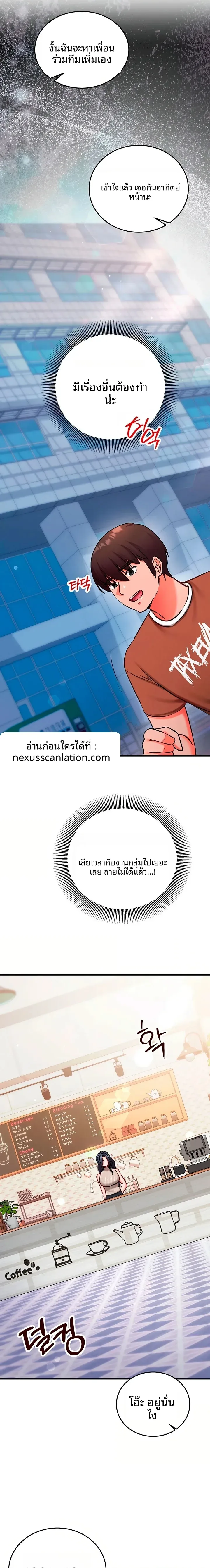 page-21