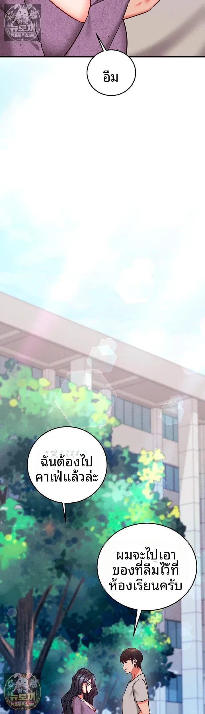 page-48