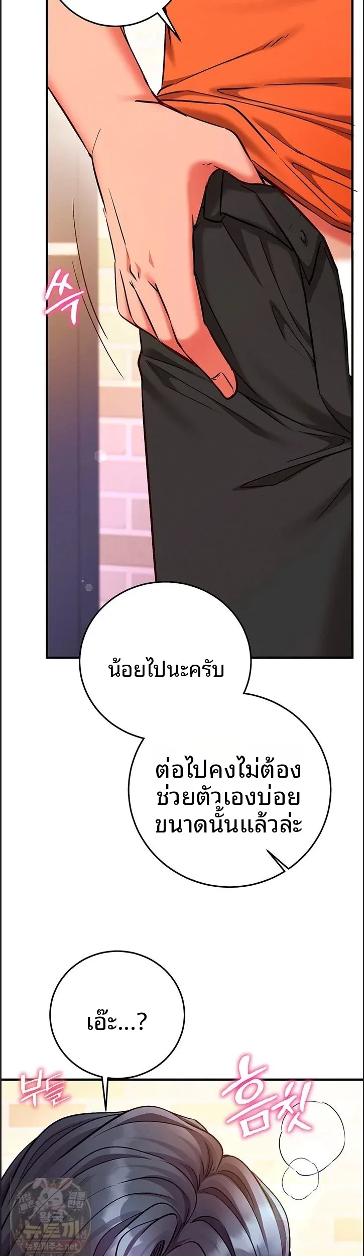 page-26