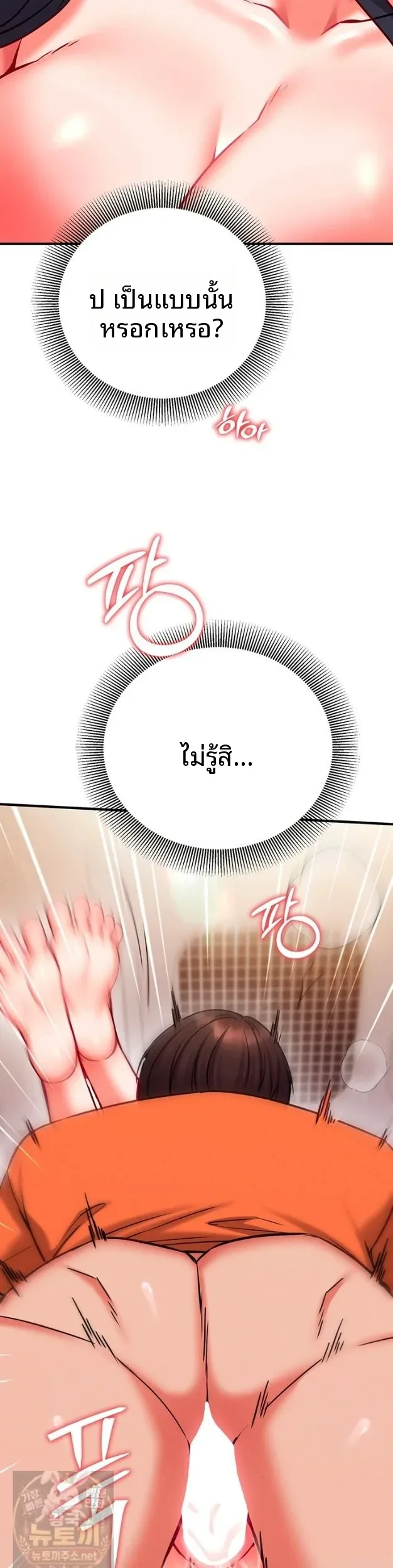 page-25