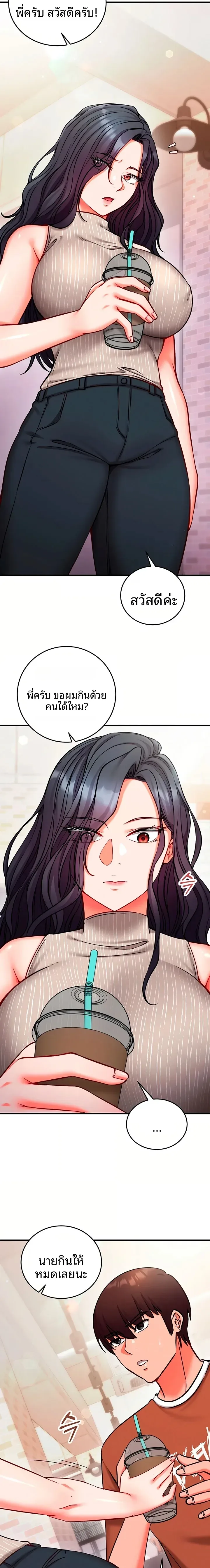 page-22