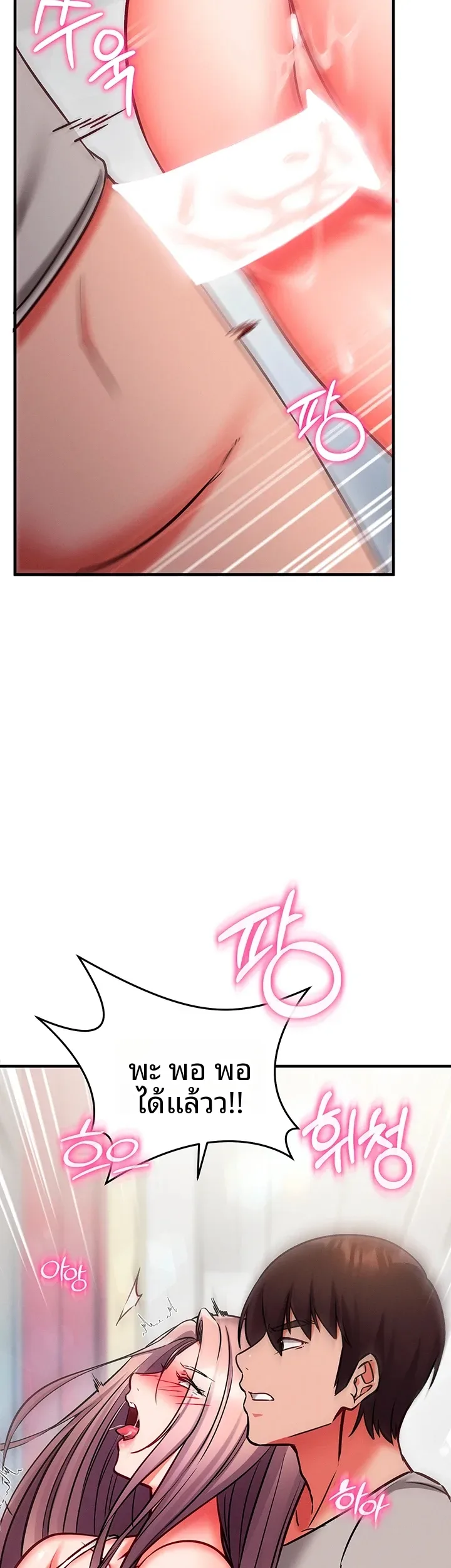 page-52