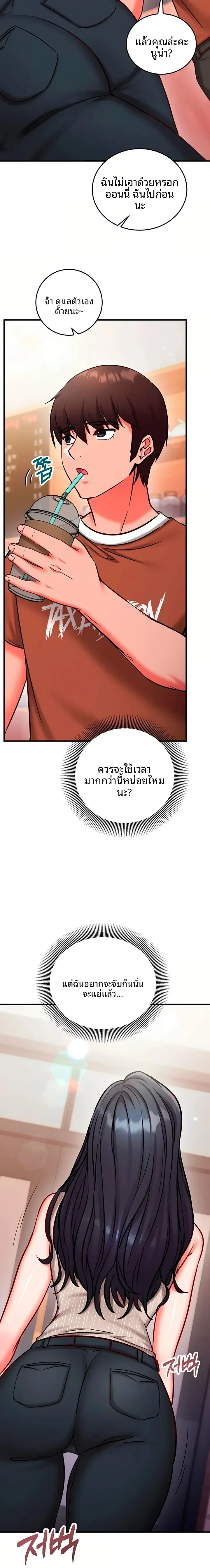 page-23