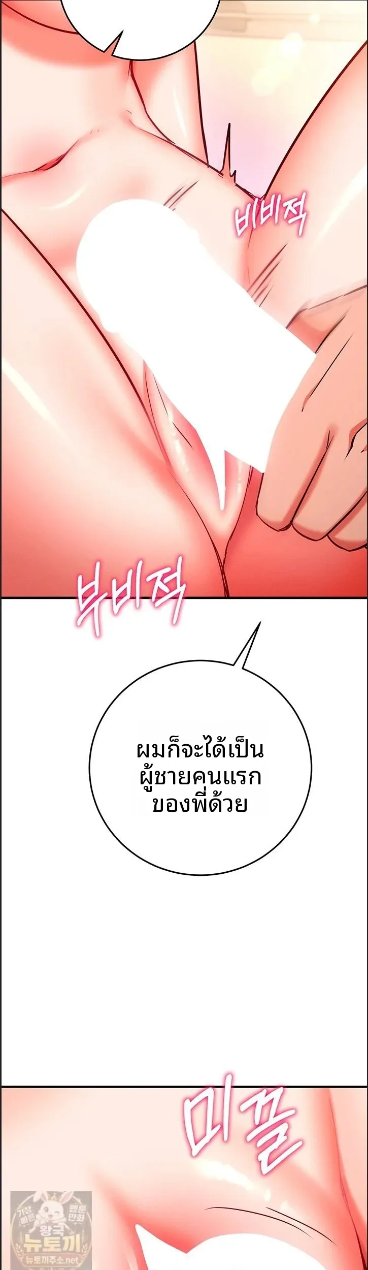 page-30