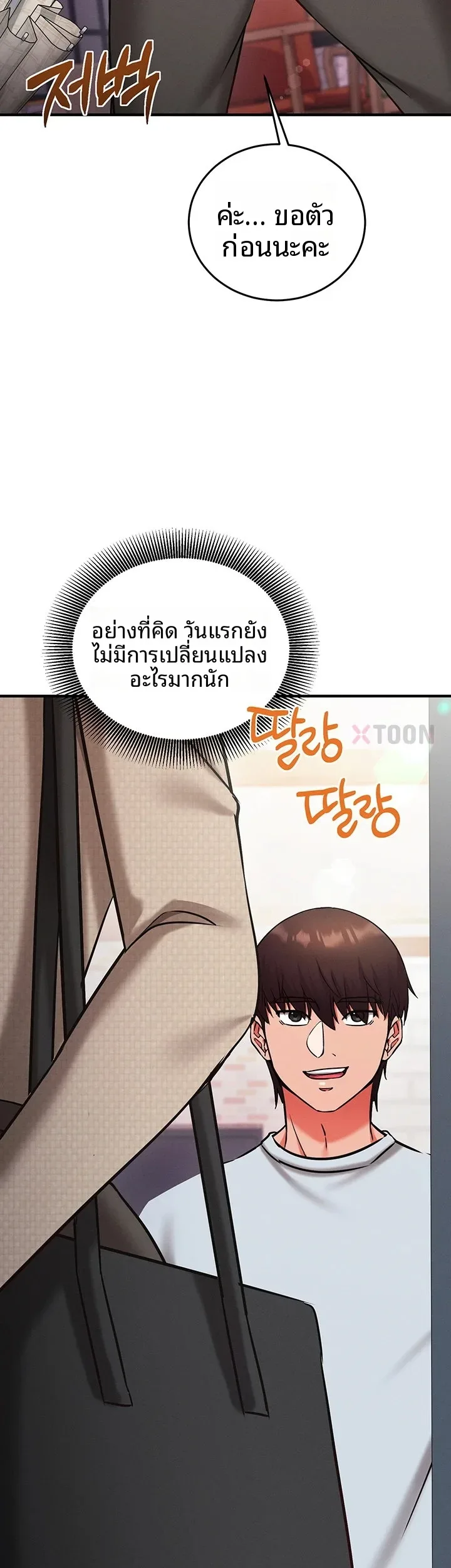 page-67