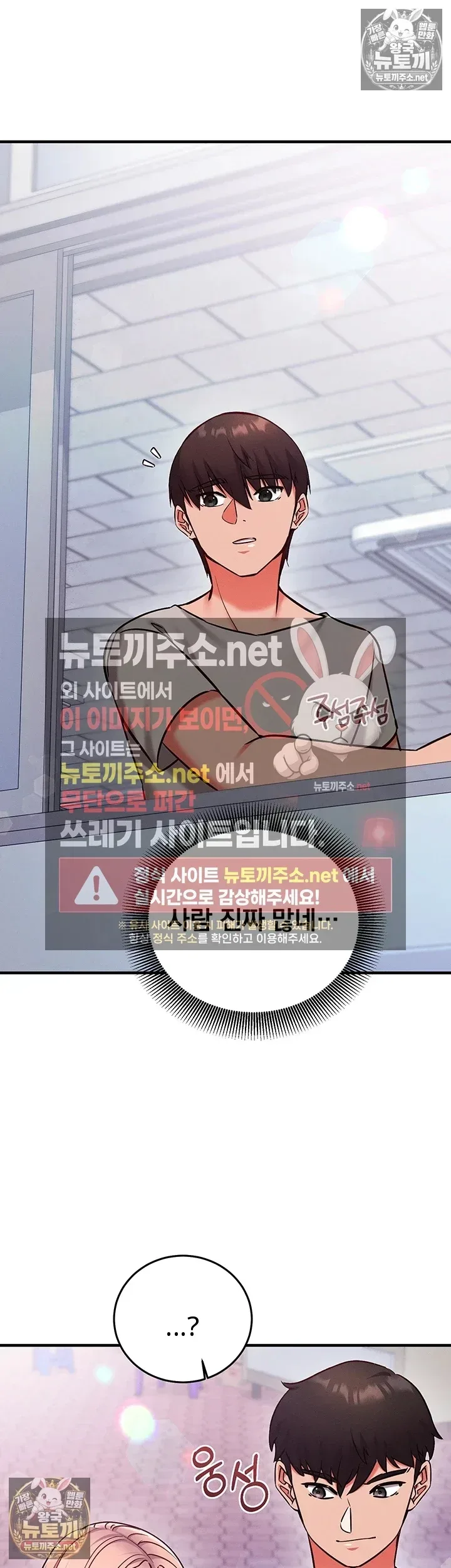 page-54