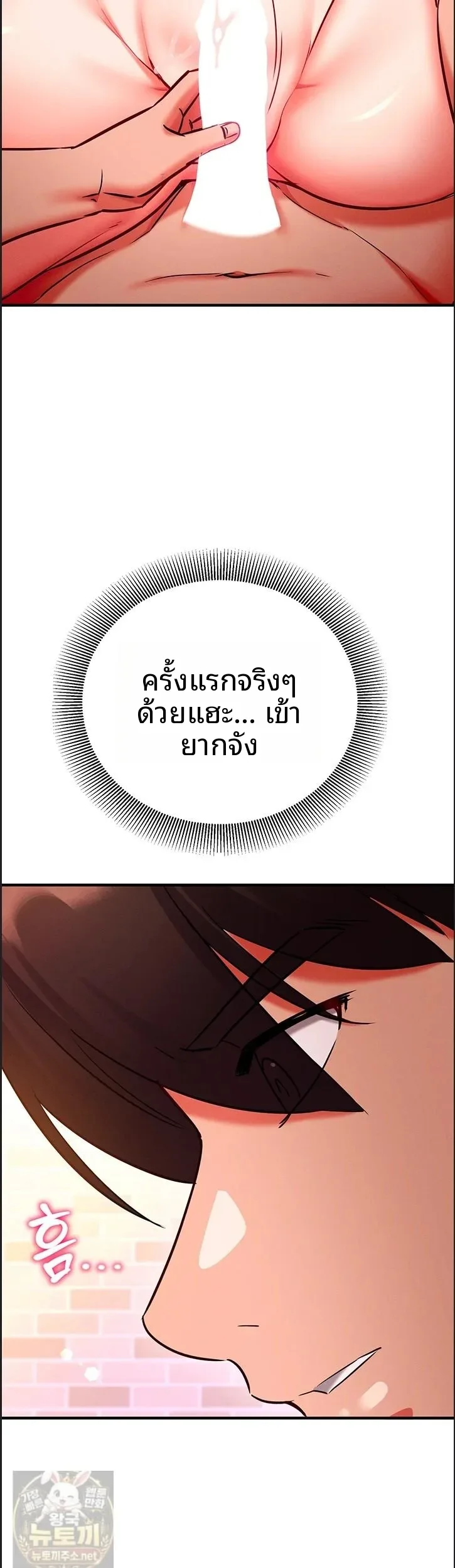 page-32