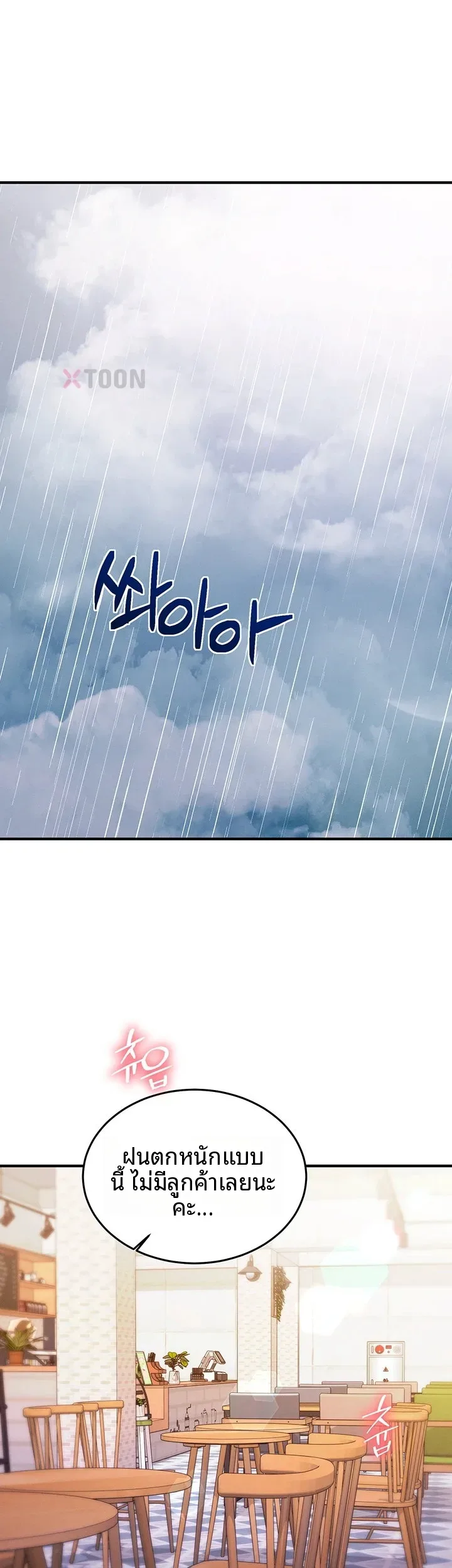 page-69