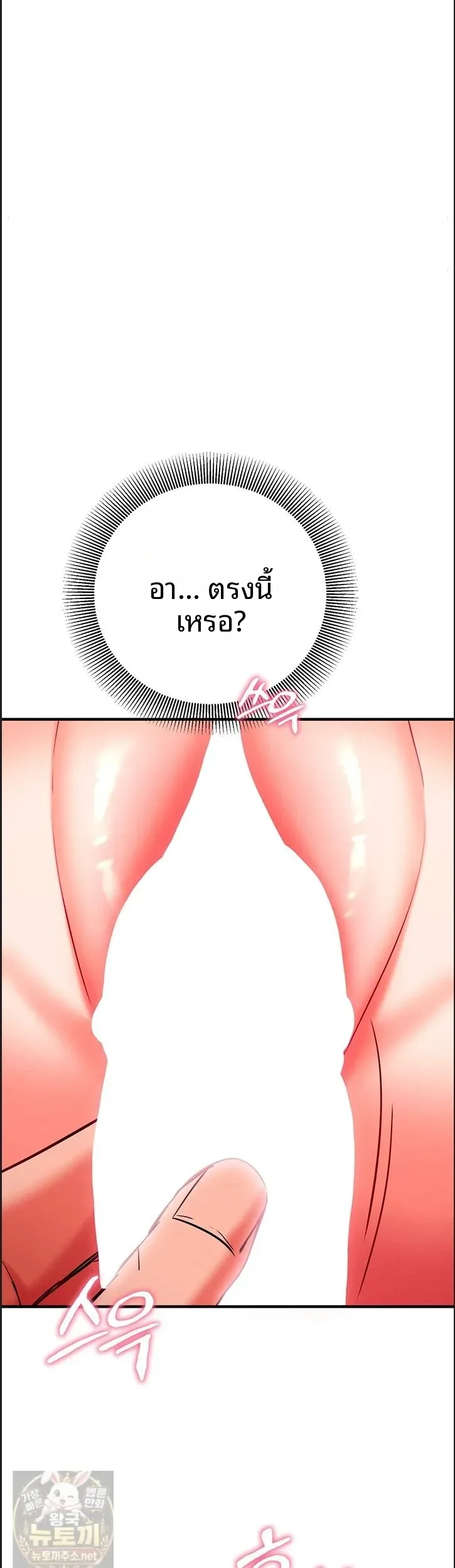 page-33