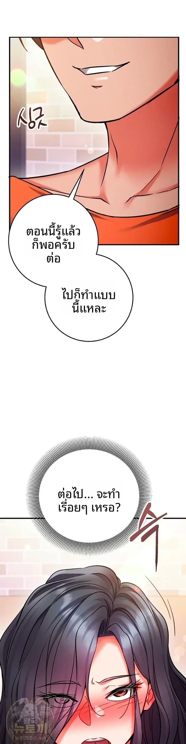 page-35