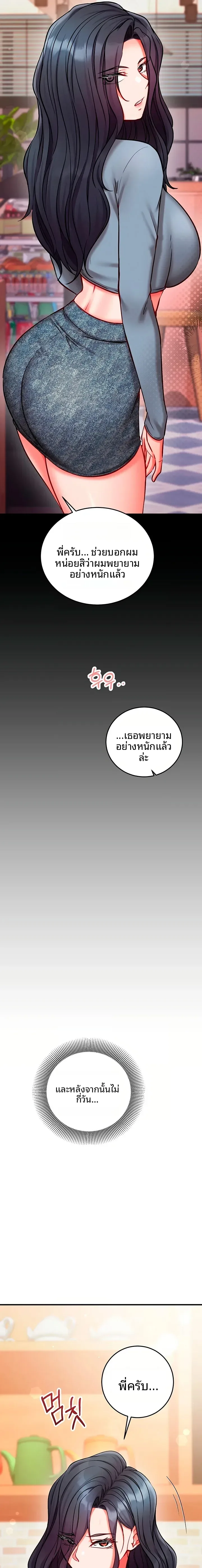 page-26