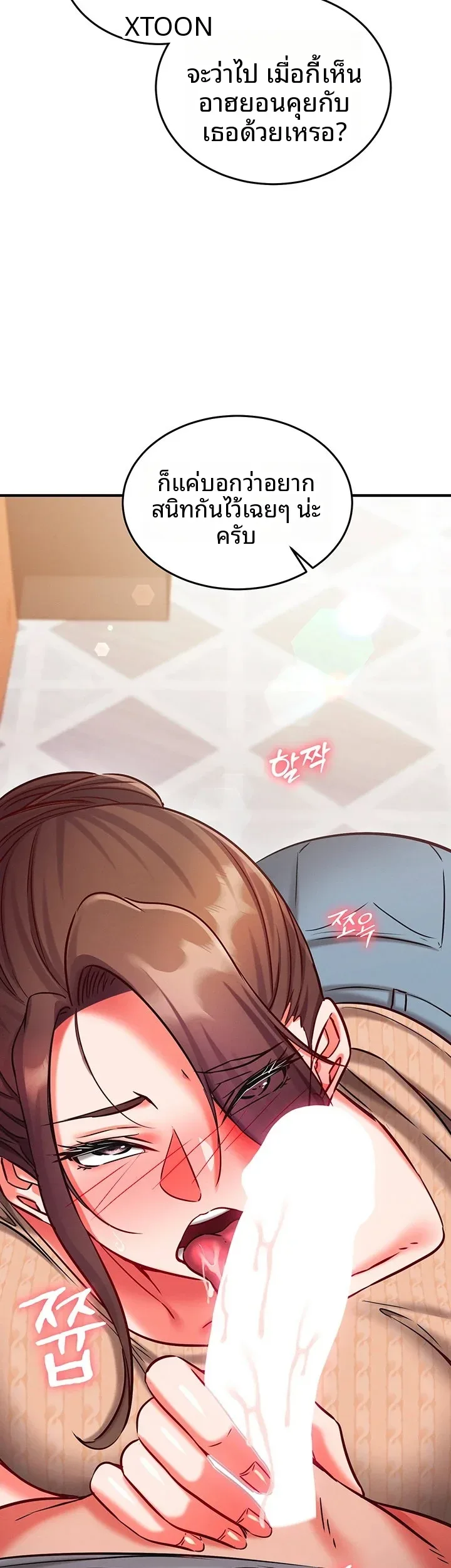 page-71
