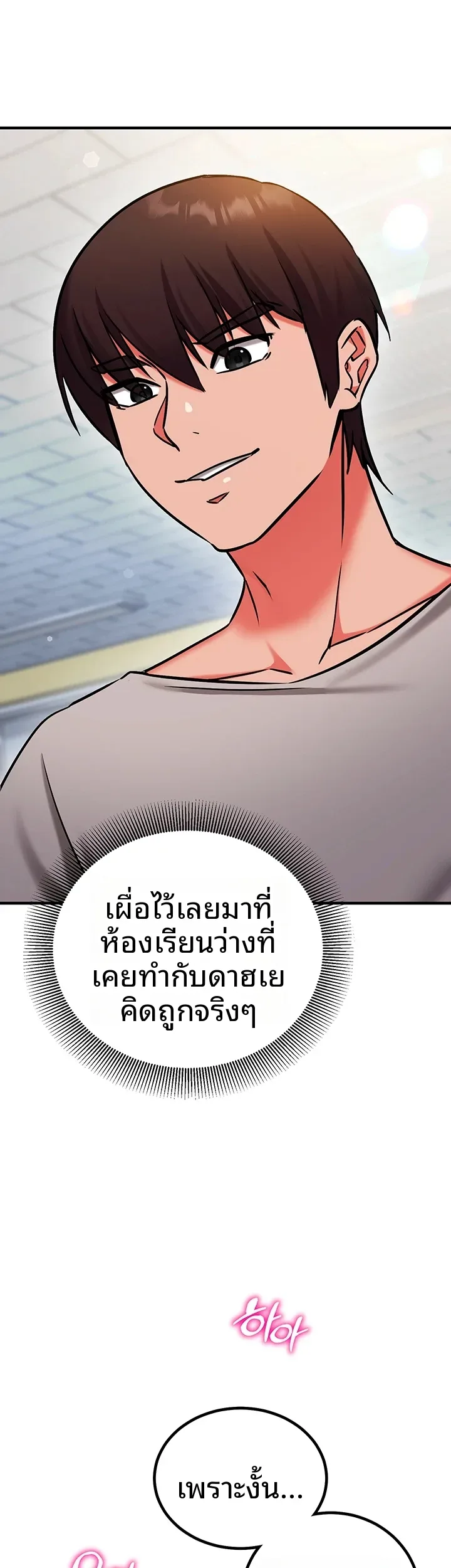 page-60