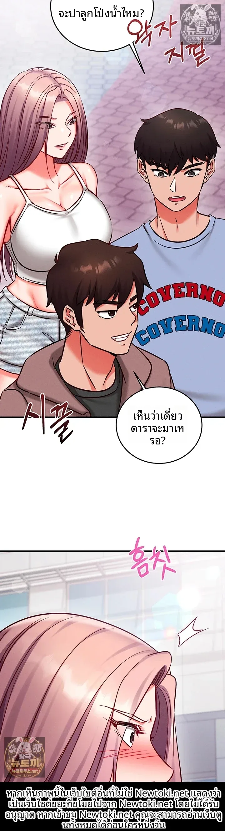 page-57