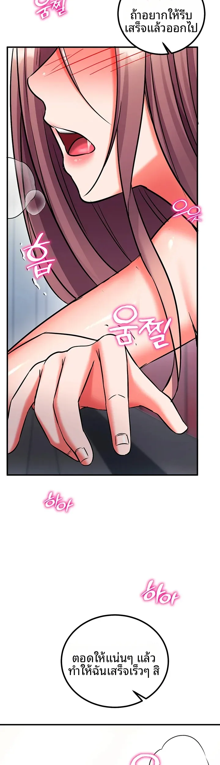page-61