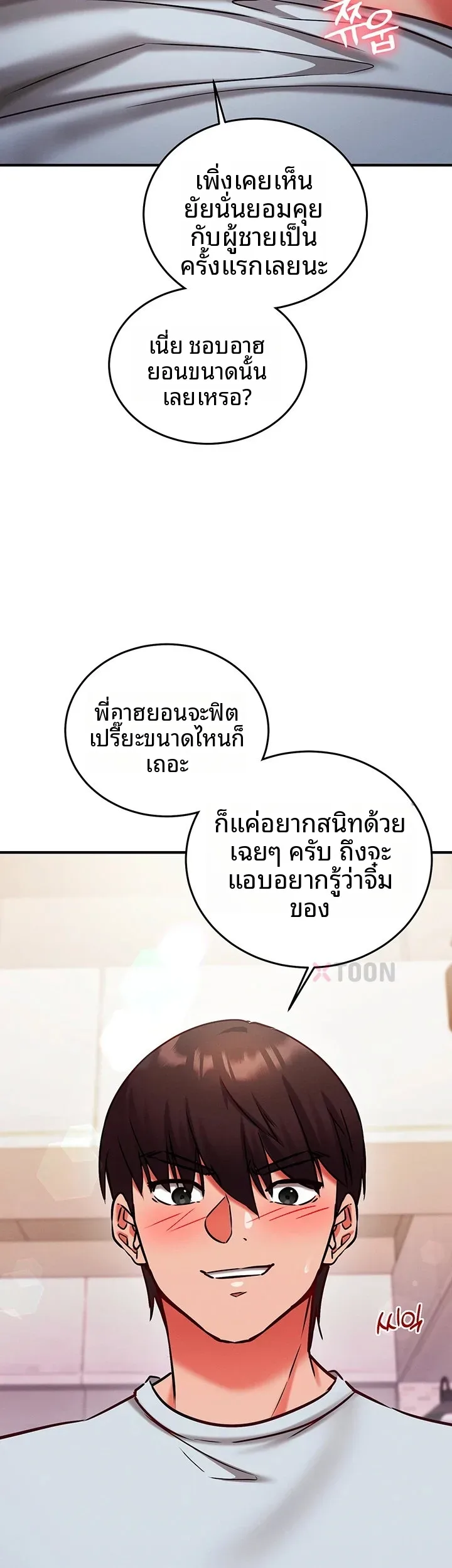 page-72