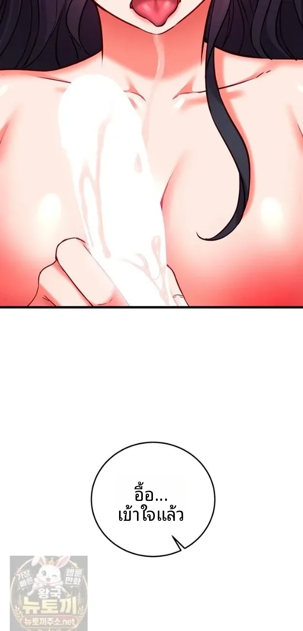 page-36