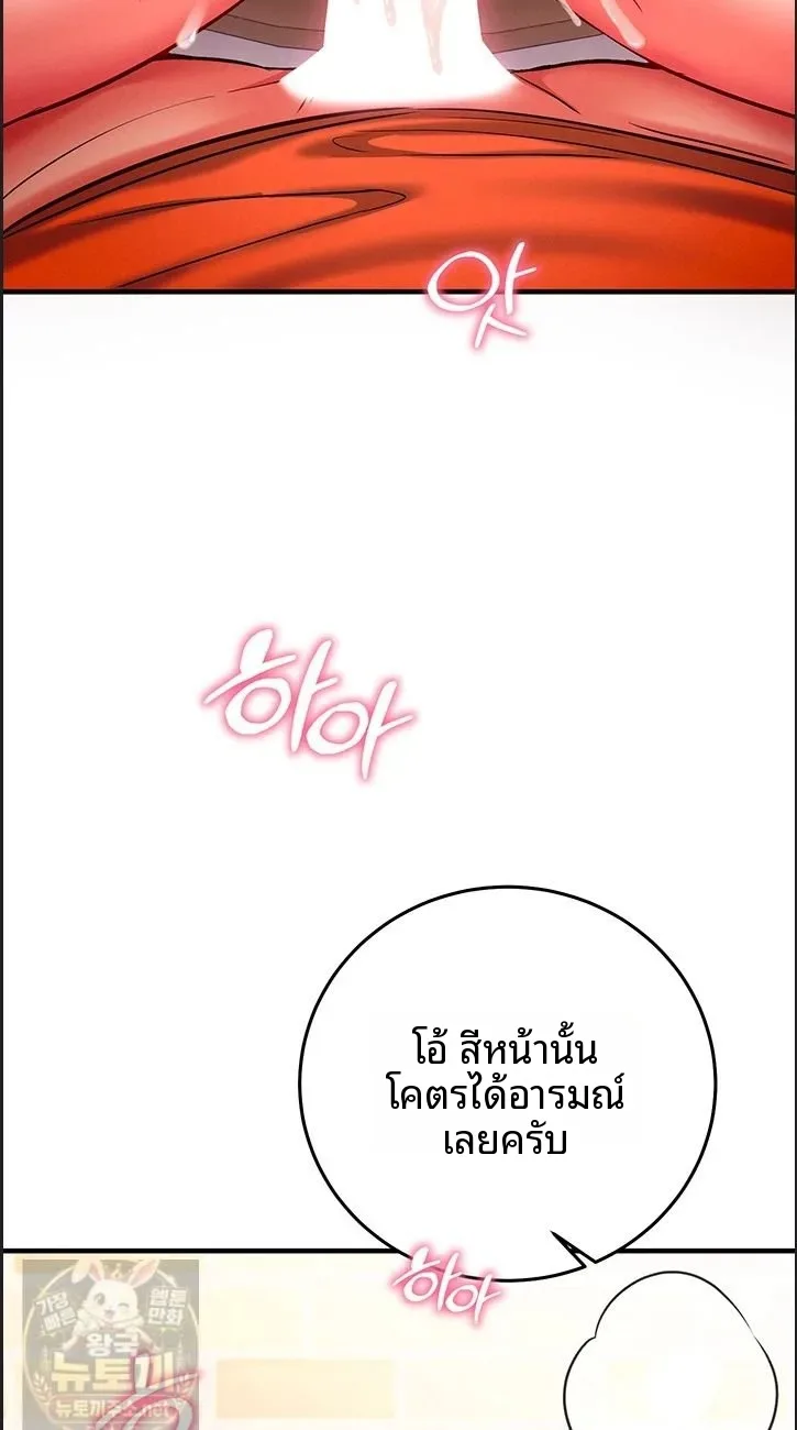 page-36