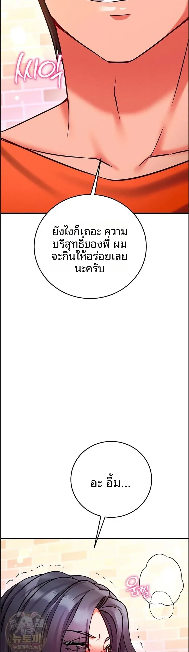 page-38