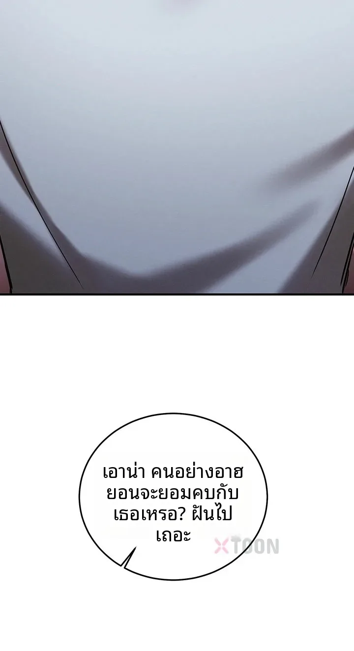 page-73