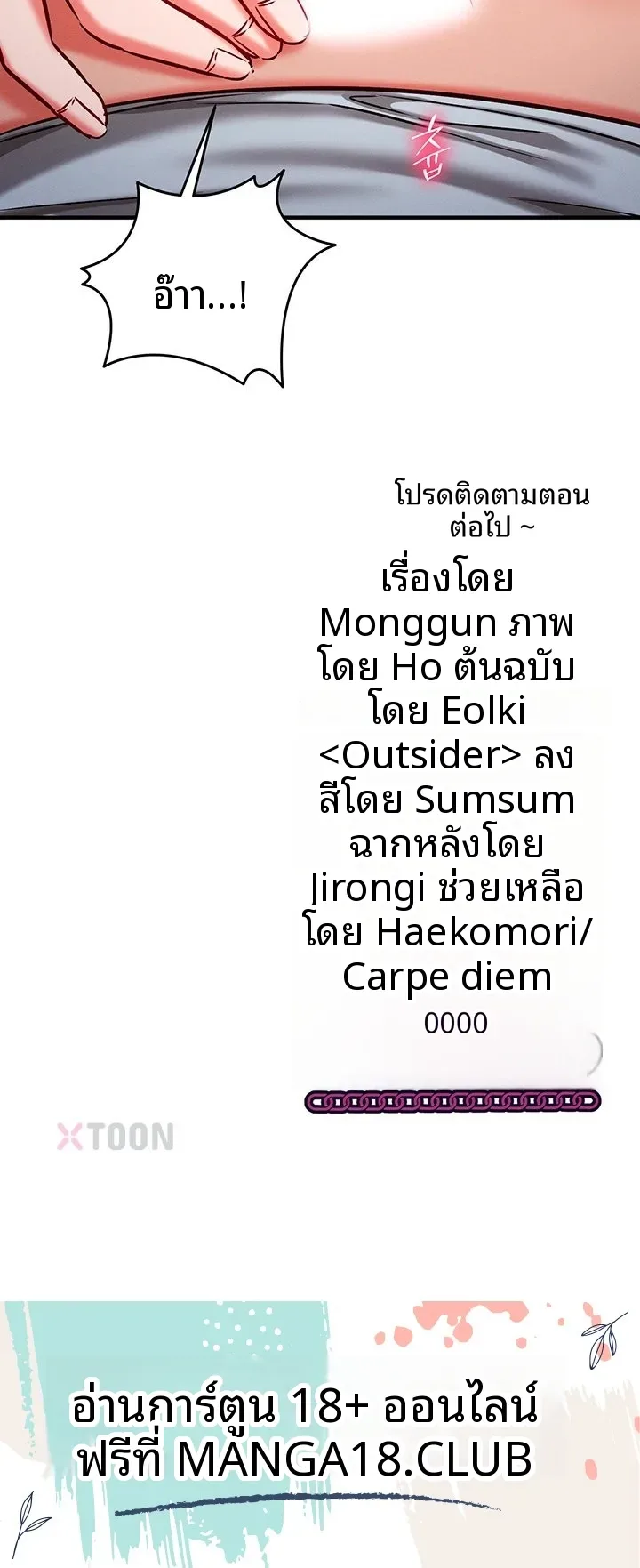 page-74